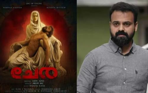 ‘ചേര‘ പോസ്റ്റര്‍ പങ്കുവെച്ചു; കുഞ്ചാക്കോ ബോബനെതിരെ സൈബര്‍ ആക്രമണം