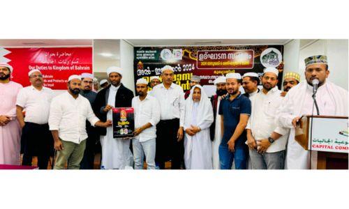 എസ്.കെ.എസ്.എസ്.എഫ് ബഹ്റൈൻ സംഘടിപ്പിക്കുന്ന മനുഷ്യജാലിക ജനുവരി 26ന് എസ്.കെ.എസ്.എസ്.എഫ് ബഹ്റൈൻ സംഘടിപ്പിക്കുന്ന മനുഷ്യജാലിക ജനുവരി 26ന്