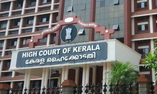 കേന്ദ്ര ഉദ്യോഗസ്ഥര്‍ക്കെതിരേ സംസ്ഥാന വിജിലന്‍സിനും കേസെടുക്കാം: ഹൈക്കോടതി