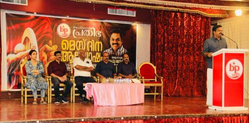 ബഹ്റൈൻ പ്രതിഭ ലോക തൊഴിലാളി ദിനാഘോഷങ്ങൾ സംഘടിപ്പിച്ചു ബഹ്റൈൻ പ്രതിഭ ലോക തൊഴിലാളി ദിനാഘോഷങ്ങൾ സംഘടിപ്പിച്ചു