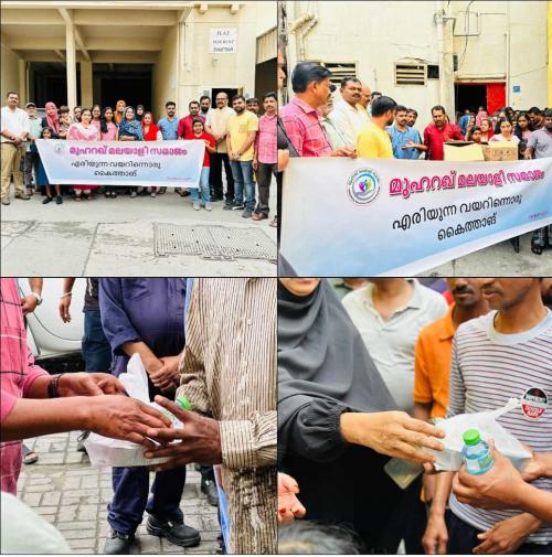മുഹറഖ് മലയാളി സമാജം മെയ് ദിനം ആഘോഷിച്ചു മുഹറഖ് മലയാളി സമാജം മെയ് ദിനം ആഘോഷിച്ചു