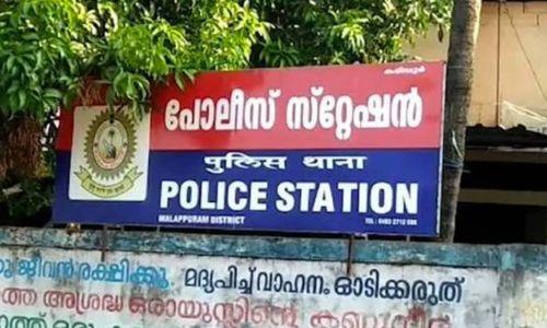 കരിപ്പൂർ സ്റ്റേഷനിലെ സ്വർണം മുക്കിയത് മുൻ എസ്എച്ച്ഒ: റിപ്പോർട്ട് പുറത്ത്