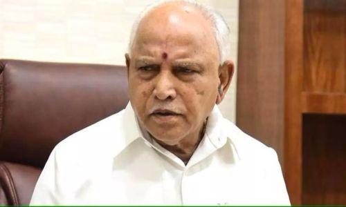 പ്രായപൂര്ത്തിയാകാത്ത പെണ്കുട്ടിയെ പീഡിപ്പിച്ച കേസ്; യദ്യൂരപ്പയ്ക്കതിരെ കുറ്റപത്രം സമര്പ്പിച്ചു പ്രായപൂര്ത്തിയാകാത്ത പെണ്കുട്ടിയെ പീഡിപ്പിച്ച കേസ്; യദ്യൂരപ്പയ്ക്കതിരെ കുറ്റപത്രം സമര്പ്പിച്ചു