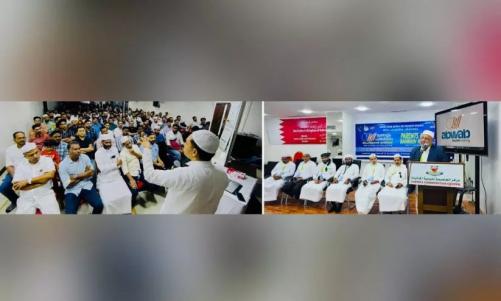 അബ്വാബ്, അധ്യാപകന്മാർക്കും രക്ഷിതാക്കൾക്കുമായി ശിൽപശാല സംഘടിപ്പിച്ചു അബ്വാബ്, അധ്യാപകന്മാർക്കും രക്ഷിതാക്കൾക്കുമായി ശിൽപശാല സംഘടിപ്പിച്ചു