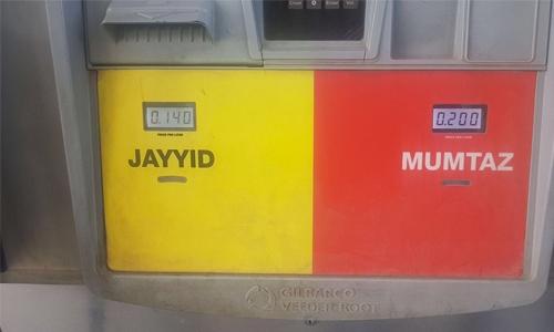 പെ­ട്രോൾ വി­ല വർ­ദ്ധനവ്: അമി­ത ഇന്ധന ഉപയോ­ഗം നി­യന്ത്രി­ക്കാം