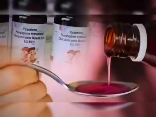 കഫ് സിറപ്പ് കഴിച്ച് കുട്ടികള്‍ മരിച്ച സംഭവം: മരുന്ന് കുറിച്ചുനല്‍കിയ ഡോക്ടറുടെ ഭാര്യയും അറസ്റ്റില്‍