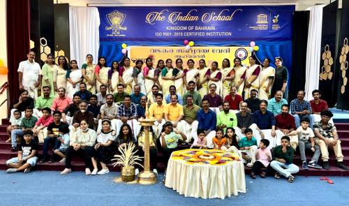 വടകര സഹൃദയ വേദിയുടെ ഓണാഘോഷ പരിപാടി സംഘടിപ്പിച്ചു വടകര സഹൃദയ വേദിയുടെ ഓണാഘോഷ പരിപാടി സംഘടിപ്പിച്ചു