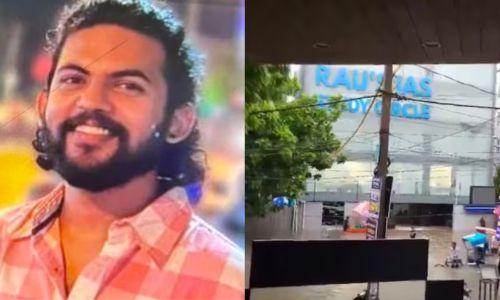 വെള്ളക്കെട്ടില് വിദ്യാർത്ഥി മരിച്ച സംഭവം; ഐഎഎസ് കോച്ചിംഗ് സെന്റർ ഉടമ അറസ്റ്റിൽ വെള്ളക്കെട്ടില് വിദ്യാർത്ഥി മരിച്ച സംഭവം; ഐഎഎസ് കോച്ചിംഗ് സെന്റർ ഉടമ അറസ്റ്റിൽ