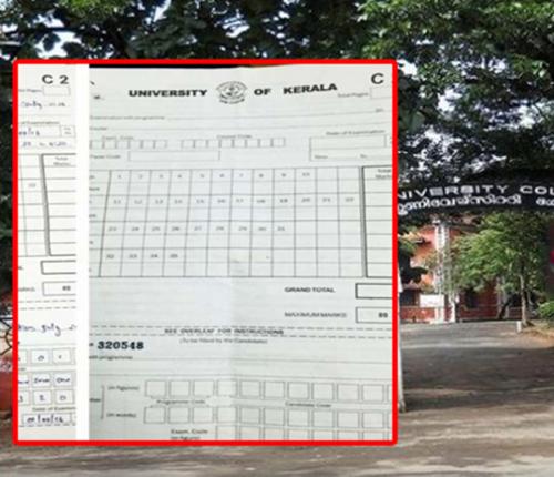 റെയ്ഡിൽ പിടിച്ചെടുത്ത ഉത്തരക്കടലാസ് യൂണിവേഴ്‍സിറ്റി കോളേജിലേത് തന്നെ; ക്രമക്കേട് സിന്‍ഡികേറ്റ് ഉപസമിതി അന്വേഷിക്കും