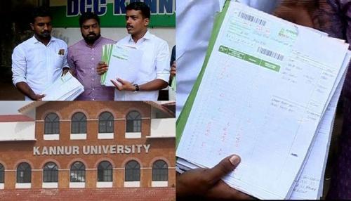 ക​ണ്ണൂ​ർ സ​ർ​വ​ക​ലാ​ശാ​ല​യു​ടെ ഉ​ത്ത​ര​ക്ക​ട​ലാ​സു​ക​ൾ പെ​രു​വ​ഴി​യി​ൽ: അന്വേഷണം പ്രഖ്യാപിച്ചു