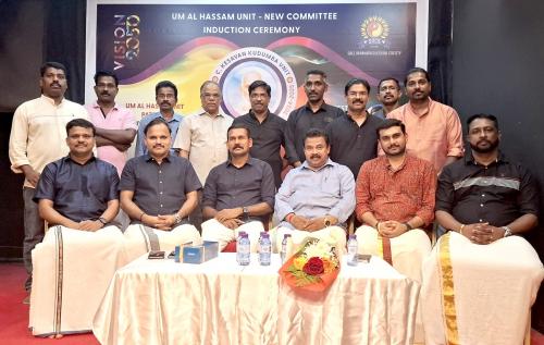 എസ്.എൻ.സി.എസ് ഉമ്മുൽ ഹസ്സം സി. കേശവൻ ഏരിയ യൂനിറ്റിന്റെ പ്രവർത്തന ഉദ്ഘാടനം സംഘടിപ്പിച്ചു എസ്.എൻ.സി.എസ് ഉമ്മുൽ ഹസ്സം സി. കേശവൻ ഏരിയ യൂനിറ്റിന്റെ പ്രവർത്തന ഉദ്ഘാടനം സംഘടിപ്പിച്ചു