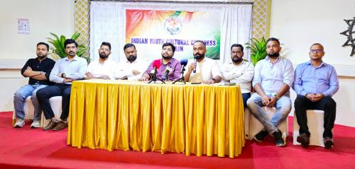 ഇന്ത്യൻ യൂത്ത് കൾച്ചറൽ കോൺഗ്രസ് യൂത്ത് ഫെസ്റ്റ് മാർച്ച് 8ന് ഇന്ത്യൻ യൂത്ത് കൾച്ചറൽ കോൺഗ്രസ് യൂത്ത് ഫെസ്റ്റ് മാർച്ച് 8ന്