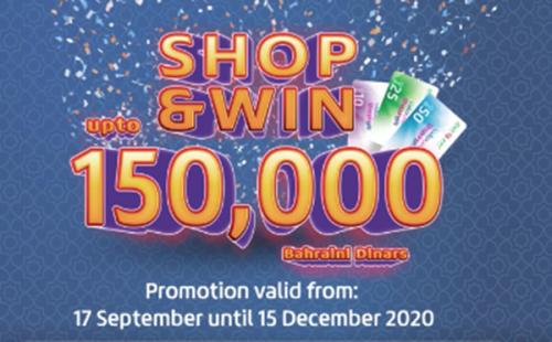 ഷോ­പ്പ് ആന്റ് വിൻ ഓഫറു­മാ­യി­ ലു­ലു­ ഹൈ­പ്പർ­മാ­ർ­ക്കറ്റ്