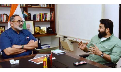 കേന്ദ്ര മന്ത്രി രാജീവ് ചന്ദ്രശേഖറുമായി കൂടിക്കാഴ്ച നടത്തി മോഹൻലാൽ കേന്ദ്ര മന്ത്രി രാജീവ് ചന്ദ്രശേഖറുമായി കൂടിക്കാഴ്ച നടത്തി മോഹൻലാൽ
