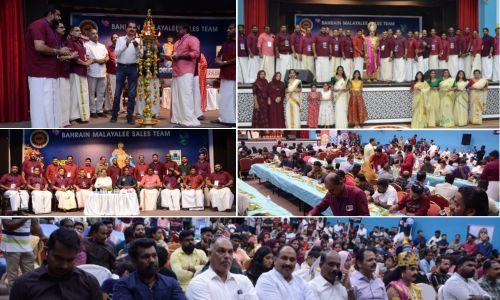 ബഹ്റൈൻ മലയാളി സെയിൽ ടീം ഓണാഘോഷം സംഘടിപ്പിച്ചു ബഹ്റൈൻ മലയാളി സെയിൽ ടീം ഓണാഘോഷം സംഘടിപ്പിച്ചു