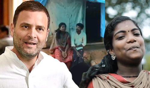 രേണുകയുടെ പാട്ട് പങ്കുവച്ച് ആശംസകൾ നേർന്ന് രാഹുൽ ഗാന്ധി രേണുകയുടെ പാട്ട് പങ്കുവച്ച് ആശംസകൾ നേർന്ന് രാഹുൽ ഗാന്ധി