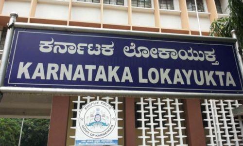 അനധികൃത സ്വത്ത് : കർണാടകയിൽ ലോകായുക്ത റെയ്ഡ് അനധികൃത സ്വത്ത് : കർണാടകയിൽ ലോകായുക്ത റെയ്ഡ്