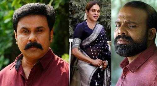 നടിയെ ആക്രമിച്ച കേസ്; ചെമ്പൻ വിനോദും രഞ്ജു രഞ്ജിമാറും സാക്ഷികൾ നടിയെ ആക്രമിച്ച കേസ്; ചെമ്പൻ വിനോദും രഞ്ജു രഞ്ജിമാറും സാക്ഷികൾ