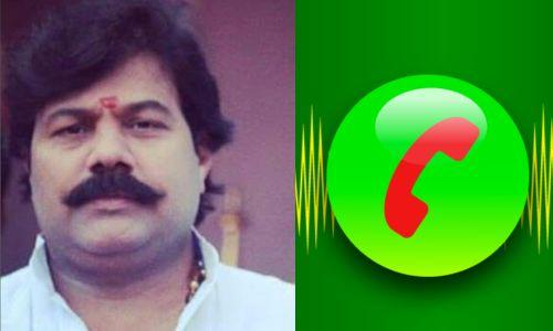 സംസ്ഥാനത്ത് വീണ്ടും ബാർ കോഴയ്ക്ക് നീക്കം; ശബ്ദ സന്ദേശം പുറത്ത് സംസ്ഥാനത്ത് വീണ്ടും ബാർ കോഴയ്ക്ക് നീക്കം; ശബ്ദ സന്ദേശം പുറത്ത്