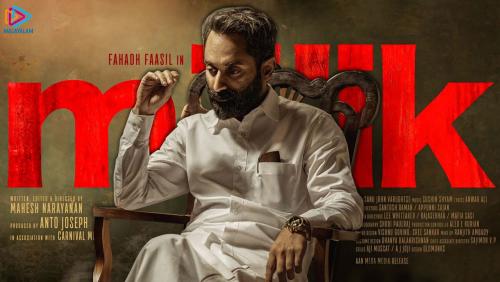 ഒടിടി റിലീസിന് പിന്നാലെ ഫഹദ് ചിത്രം മാലിക് ടെലഗ്രാമിൽ ഒടിടി റിലീസിന് പിന്നാലെ ഫഹദ് ചിത്രം മാലിക് ടെലഗ്രാമിൽ