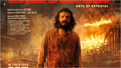 തിയറ്ററിൽ തകർത്ത് 'പൊങ്കാല'; ആക്ഷനിൽ കൈയടി നേടി ശ്രീനാഥ് ഭാസി