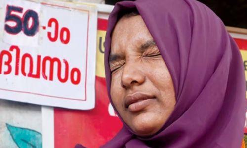 പ്രസവ ശസ്ത്രക്രിയയ്ക്കിടെ വയറ്റിൽ കത്രിക കുടുങ്ങിയ സംഭവം: ഡോക്ടർമാരെയും നഴ്സുമാരെയും പ്രോസിക്യൂട്ട് ചെയ്യാൻ അനുമതി പ്രസവ ശസ്ത്രക്രിയയ്ക്കിടെ വയറ്റിൽ കത്രിക കുടുങ്ങിയ സംഭവം: ഡോക്ടർമാരെയും നഴ്സുമാരെയും പ്രോസിക്യൂട്ട് ചെയ്യാൻ അനുമതി