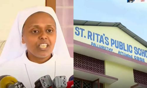 സ്കൂൾ നിയമങ്ങൾ പാലിച്ച് വന്നാൽ കുട്ടിക്ക് വിദ്യാഭ്യാസം നൽകും: സെന്റ്. റീത്താസ് സ്കൂൾ പ്രിൻസിപ്പൽ