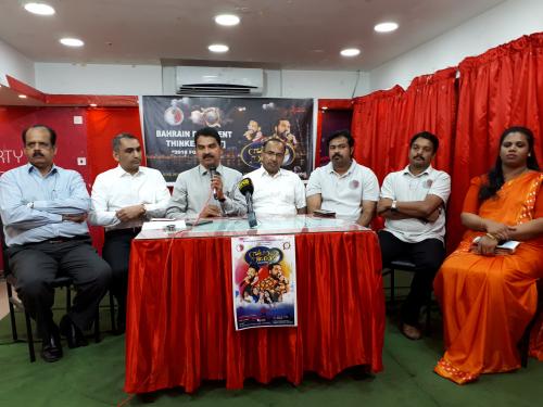 ബഹ്റൈൻ ഡിഫറൻറ് തിങ്കേഴ്സ് - നിയാർക്ക് സ്നേഹനിലാവ് ജൂൺ 22 ന് ബഹ്റൈൻ ഡിഫറൻറ് തിങ്കേഴ്സ് - നിയാർക്ക് സ്നേഹനിലാവ് ജൂൺ 22 ന്
