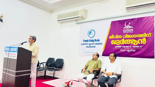 ഫ്രൻഡ്‌സ് സ്റ്റഡി സർക്കിൾ 