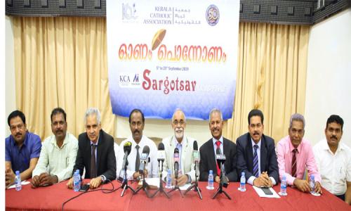 കെസിഎ 'ഓണം പൊന്നോണം' സെപ്റ്റംബർ 5 മുതൽ