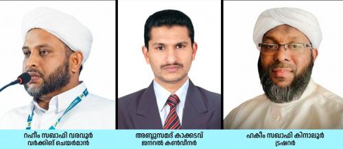 ബഹ്‌റൈൻ നാഷനൽ പ്രവാസി സാഹിത്യോത്സവ് ജനുവരി 16-ന്; 101 അംഗ സംഘാടക സമിതി നിലവിൽ വന്നു