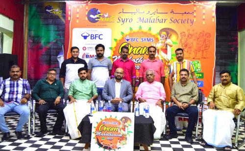 സീറോ മലബാർ സൊസൈറ്റി ഓണം മഹാസദ്യ സംഘടിപ്പിച്ചു സീറോ മലബാർ സൊസൈറ്റി ഓണം മഹാസദ്യ സംഘടിപ്പിച്ചു