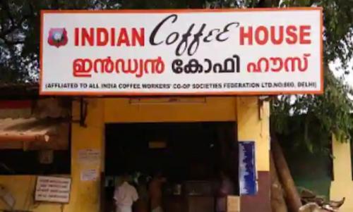 വൃത്തിഹീനമായ പ്രവർത്തനം; തൃശൂർ മെഡിക്കൽ കോളേജ് ക്യാമ്പസിലെ ഇന്ത്യൻ കോഫീ ഹൗസിന്റെ ലൈസൻസ് സസ്പെൻഡ് ചെയ്തു വൃത്തിഹീനമായ പ്രവർത്തനം; തൃശൂർ മെഡിക്കൽ കോളേജ് ക്യാമ്പസിലെ ഇന്ത്യൻ കോഫീ ഹൗസിന്റെ ലൈസൻസ് സസ്പെൻഡ് ചെയ്തു
