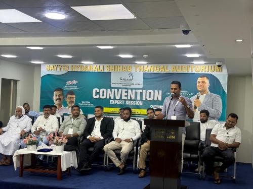 ബഹ്റൈൻ കെ.എം.സി.സി. കാസർഗോഡ് ജില്ലാ കൺവെൻഷൻ സംഘടിപ്പിച്ചു