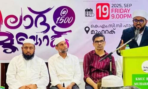മീലാദ് മുബാറക് പരിപാടി സംഘടിപ്പിച്ച് ഐ.സി.എസ് ബഹ്റൈൻ