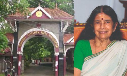 ക്ഷേത്രപ്രവേശന വിളംബര വാർഷികത്തിൽ ‘രാജകുടുംബം’ പങ്കെടുക്കില്ല ക്ഷേത്രപ്രവേശന വിളംബര വാർഷികത്തിൽ ‘രാജകുടുംബം’ പങ്കെടുക്കില്ല