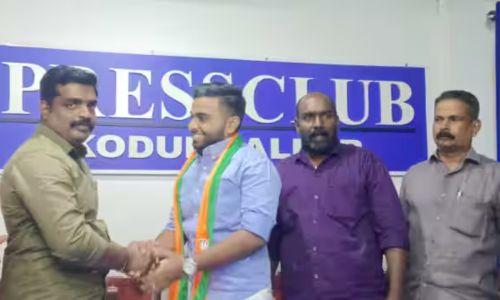കെ.എസ്.യു തൃശൂർ ജില്ലാ ജനറൽ സെക്രട്ടറി ബിജെപിയിൽ ചേർന്നു കെ.എസ്.യു തൃശൂർ ജില്ലാ ജനറൽ സെക്രട്ടറി ബിജെപിയിൽ ചേർന്നു