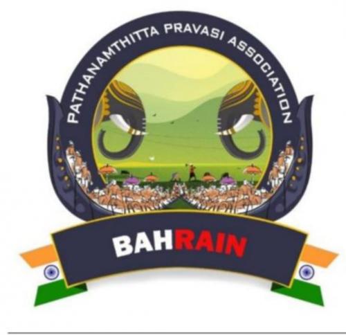 പത്തനംതിട്ട പ്രവാസി അസോസിയേഷന്റെ 2021ലേക്കുള്ള കമ്മിറ്റിയെ തെരഞ്ഞെടുത്തു പത്തനംതിട്ട പ്രവാസി അസോസിയേഷന്റെ 2021ലേക്കുള്ള കമ്മിറ്റിയെ തെരഞ്ഞെടുത്തു