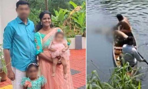 അഭിഭാഷകയുടെയും മക്കളുടെയും മരണം: അസ്വാഭാവിക മരണത്തിന് കേസ് അഭിഭാഷകയുടെയും മക്കളുടെയും മരണം: അസ്വാഭാവിക മരണത്തിന് കേസ്