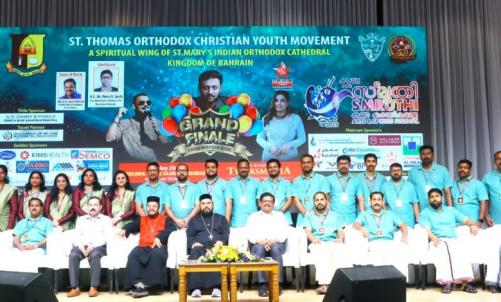 12ആമത് സ്മൃതി കലാ കായികമേള സമാപിച്ചു 12ആമത് സ്മൃതി കലാ കായികമേള സമാപിച്ചു
