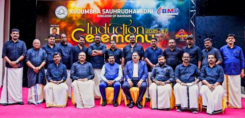 കുടുംബ സൗഹൃദവേദിയുടെ പുതിയ ഭരണസമിതി സ്ഥാനമേറ്റു കുടുംബ സൗഹൃദവേദിയുടെ പുതിയ ഭരണസമിതി സ്ഥാനമേറ്റു