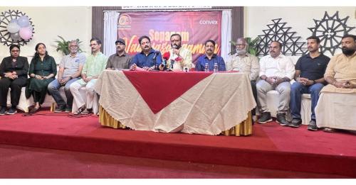 സോപാനം വാദ്യസംഗമം 2025 ബഹ്റൈനിൽ ഡിസംബർ 5ന് അരങ്ങേറും സോപാനം വാദ്യസംഗമം 2025 ബഹ്റൈനിൽ ഡിസംബർ 5ന് അരങ്ങേറും