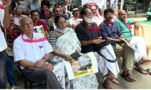 ഗ്രോ വാസുവിന് ഐക്യദാര്ഢ്യവുമായി തിരുവോണ നാളില് കോഴിക്കോട്ട് ഉപവാസ സമരം ഗ്രോ വാസുവിന് ഐക്യദാര്ഢ്യവുമായി തിരുവോണ നാളില് കോഴിക്കോട്ട് ഉപവാസ സമരം