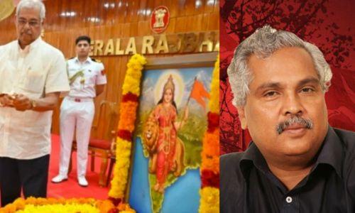 ഗവർണർ പദവിയേ വേണ്ട എന്നാണ് സിപിഐ നിലപാട്; ബിനോയ് വിശ്വം ഗവർണർ പദവിയേ വേണ്ട എന്നാണ് സിപിഐ നിലപാട്; ബിനോയ് വിശ്വം
