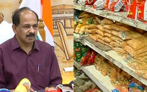 സംസ്ഥാനത്ത് ഇന്നും നാളെയുമായി കിറ്റ് വിതരണം പൂർത്തിയാക്കുമെന്ന് ഭക്ഷ്യമന്ത്രി ജി.ആർ അനിൽ സംസ്ഥാനത്ത് ഇന്നും നാളെയുമായി കിറ്റ് വിതരണം പൂർത്തിയാക്കുമെന്ന് ഭക്ഷ്യമന്ത്രി ജി.ആർ അനിൽ