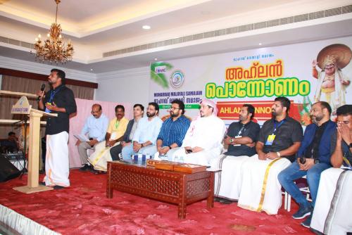 മുഹറഖ് മലയാളി സമാജം അഹ്ലൻ പൊന്നോണം ആഘോഷ പരിപാടികൾ സംഘടിപ്പിച്ചു മുഹറഖ് മലയാളി സമാജം അഹ്ലൻ പൊന്നോണം ആഘോഷ പരിപാടികൾ സംഘടിപ്പിച്ചു