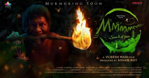 ഐ.എം വിജയൻ നായകനാകുന്ന ‘മ് മ് മ്…’ ഓസ്കർ ചുരുക്കപ്പട്ടികയിൽ ഐ.എം വിജയൻ നായകനാകുന്ന ‘മ് മ് മ്…’ ഓസ്കർ ചുരുക്കപ്പട്ടികയിൽ
