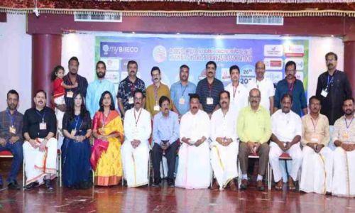 കണ്ണൂർ ജില്ല പ്രവാസി അസോസിയേഷൻ ഓണ നിലാവ് 2024 സംഘടിപ്പിച്ചു കണ്ണൂർ ജില്ല പ്രവാസി അസോസിയേഷൻ ഓണ നിലാവ് 2024 സംഘടിപ്പിച്ചു