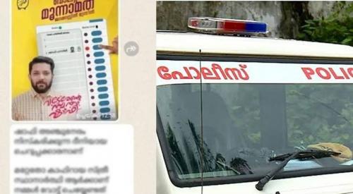 കാഫിർ സ്ക്രീൻഷോട്ട് കേസ്: 'ഉറവിടം കണ്ടെത്തൽ അതീവ ദുഷ്കരം'; പുതിയ അന്വേഷണവുമായി എസ് ഐ ടി