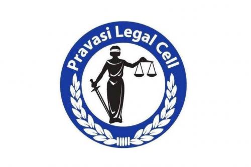 പ്രവാസി ലീഗൽ സെൽ ‘കണക്റ്റിംഗ് പീപ്പിൾ’ ഏഴാം പതിപ്പ് ജൂൺ 12-ന്
